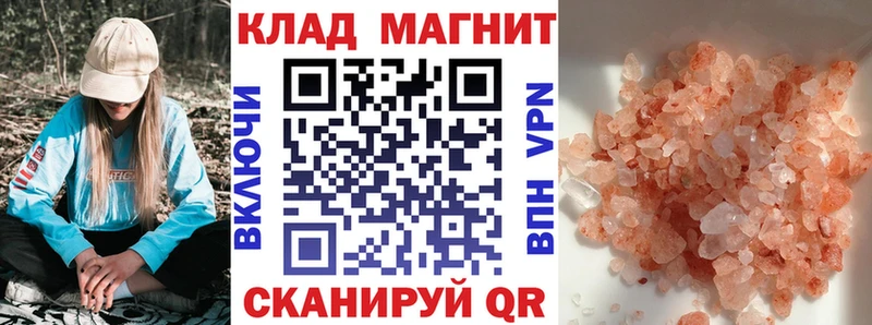 Конопля Бугульма