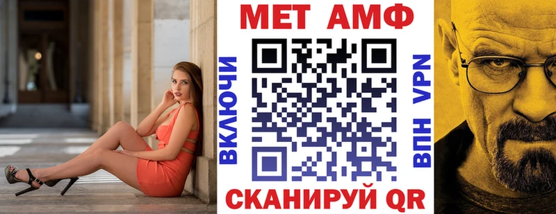 Амфетамин VHQ Бугульма