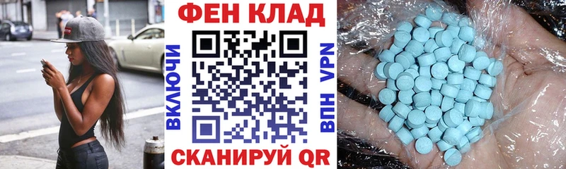 Amphetamine Premium  Бугульма 