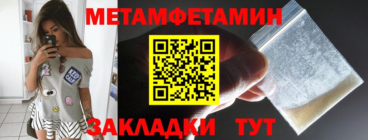 Амфетамин Розовый Бугульма