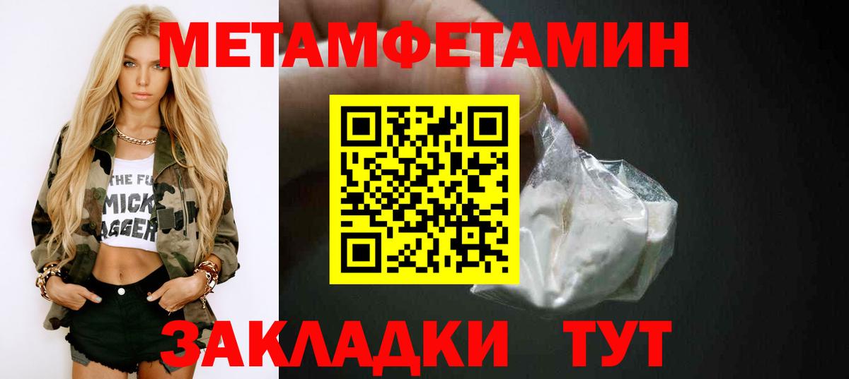 Бугульма  Амфетамин 98%  Вход с VPN  АМФ 98% 