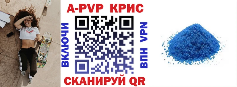 Alpha-PVP крисы CK  Бугульма 