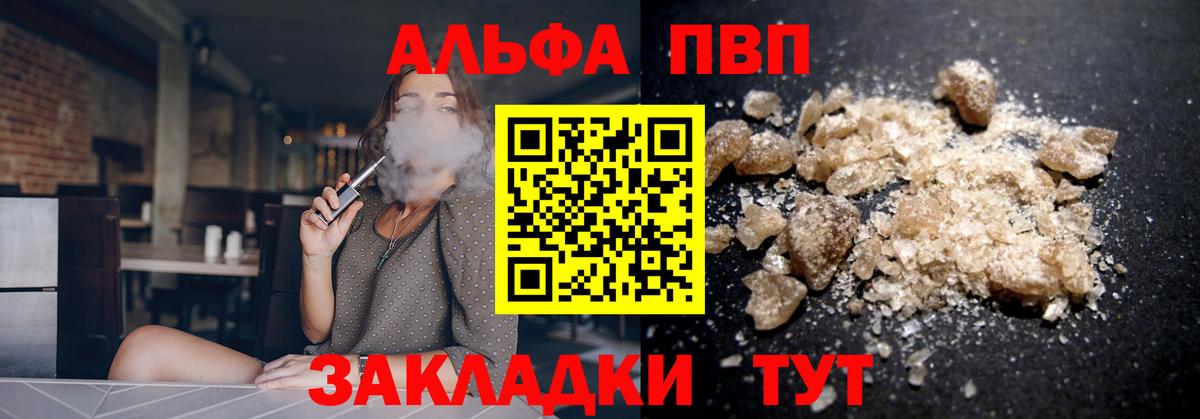 А ПВП Соль Бугульма