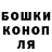 МДМА молли Big Kuuush