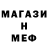 Амфетамин VHQ Hu Bo