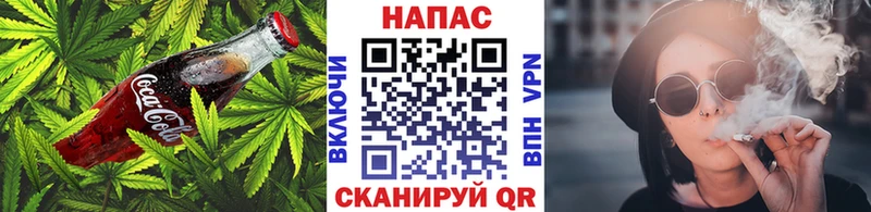 Еда ТГК марихуана  как найти закладки  Бугульма 