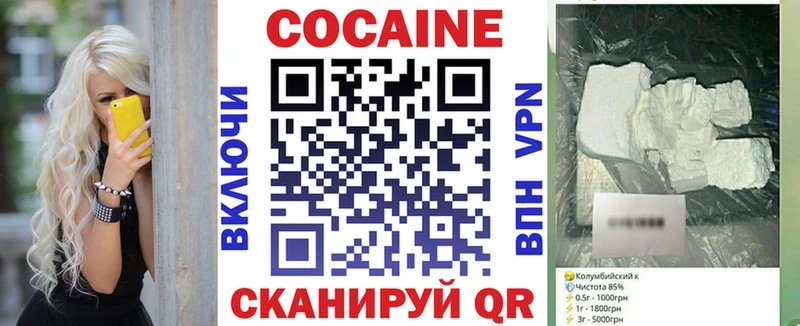 КОКАИН Боливия  цены наркотик  Бугульма 