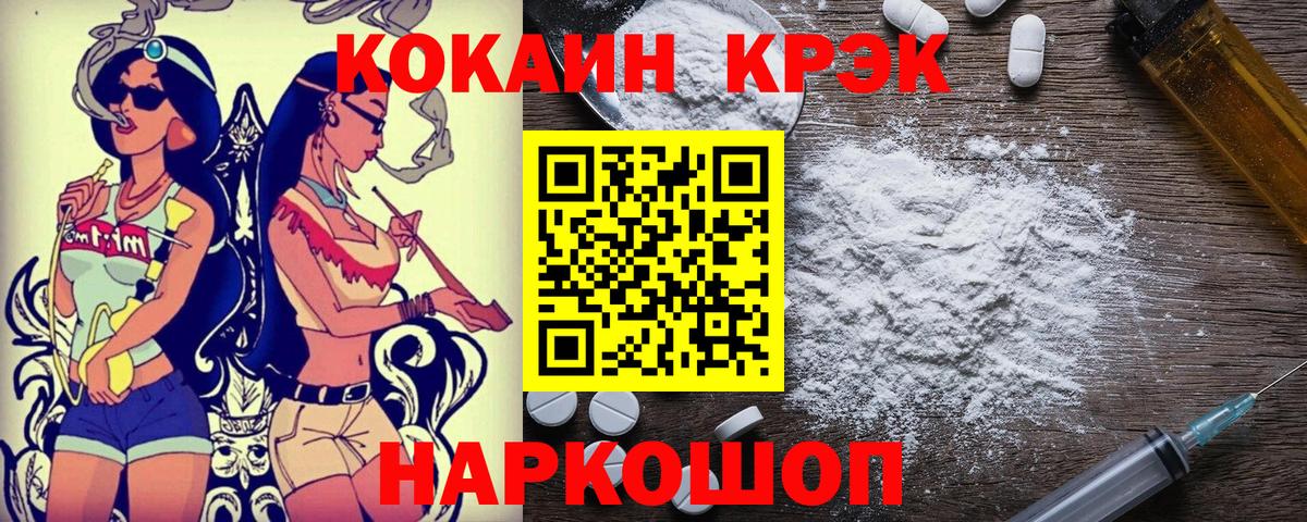 Кокаин 98%  Cocaine 97%  Бугульма  Вход с VPN 