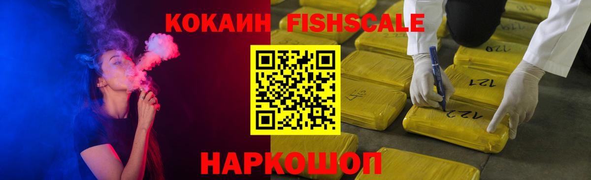 COCAIN 98% Бугульма