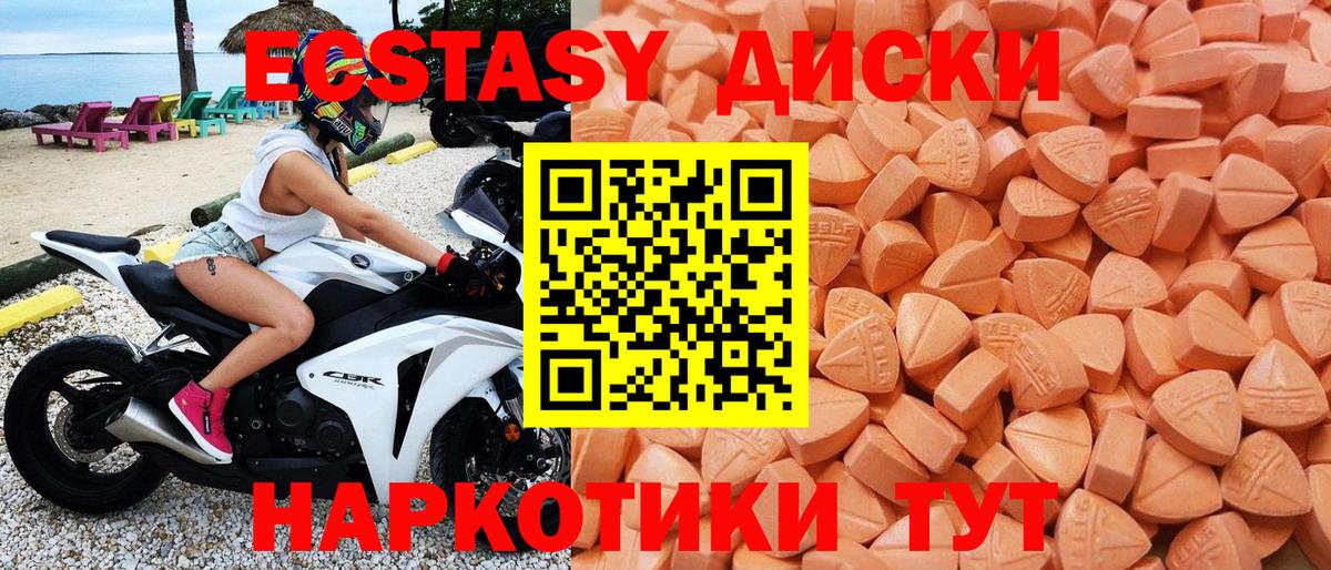 ЭКСТАЗИ Дубай Бугульма