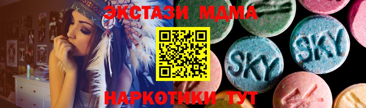 Ecstasy TESLA  Molly  Бугульма  Вход с VPN 
