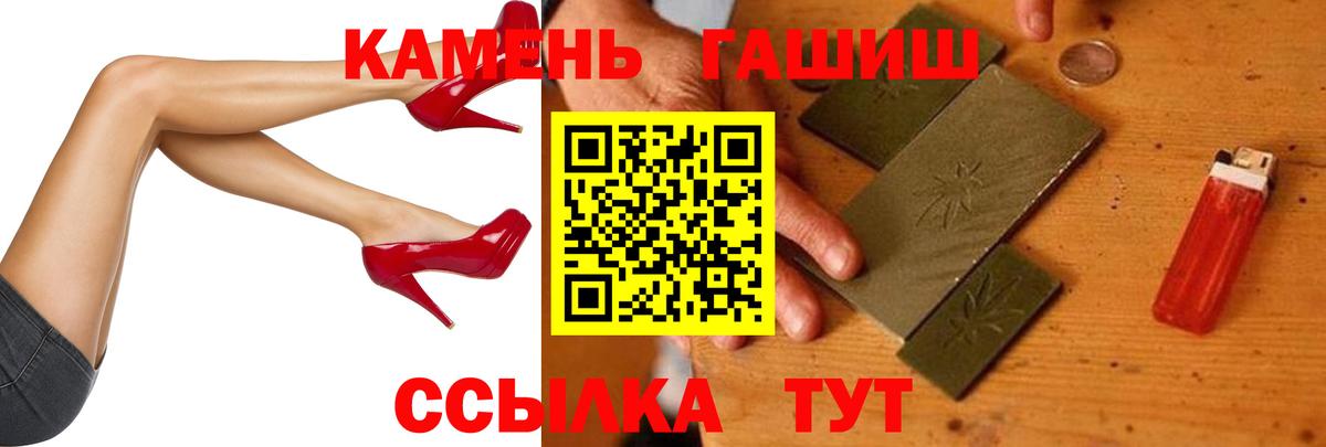 Гашиш индика сатива Бугульма
