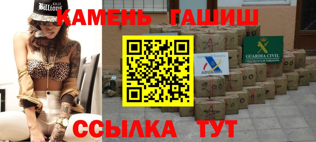 Бугульма  ГАШ Ice-O-Lator  Вход с VPN 