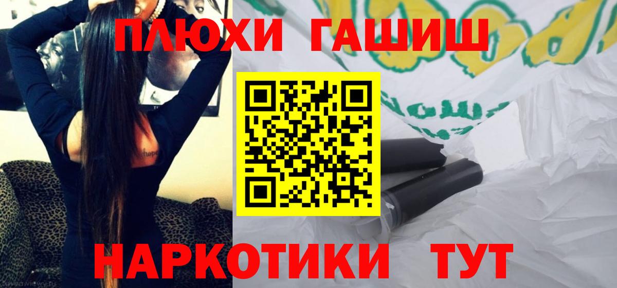 Гарик  ГЕРОИН  Кетамин  COCAIN  Бугульма  Каннабис  A-PVP  Мяу-Мяу  Вход с VPN 