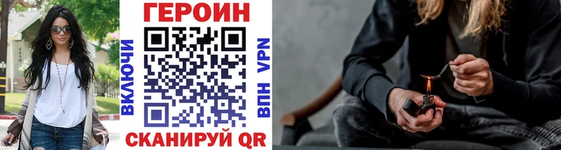 как найти закладки  Бугульма  Героин Афган 