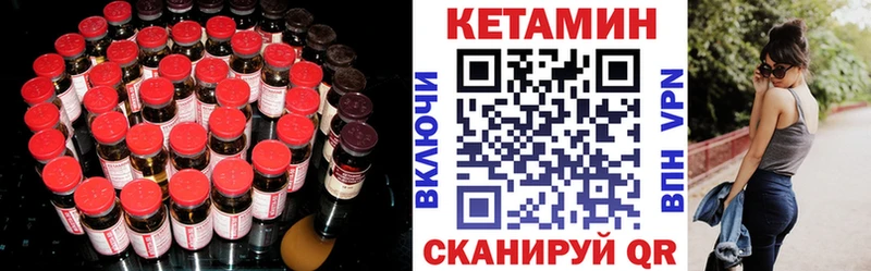 КЕТАМИН ketamine  Бугульма 