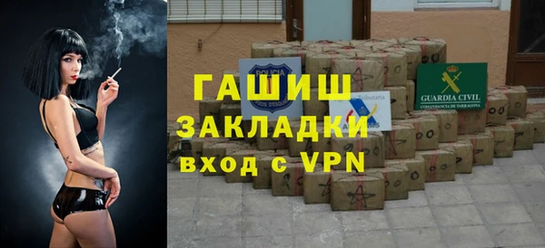 марки nbome Белоозёрский