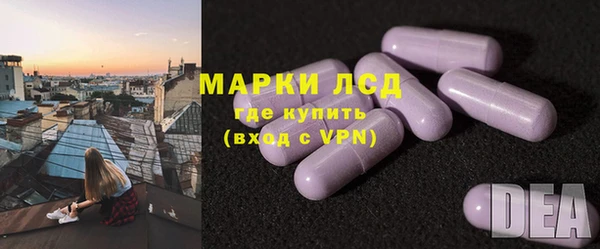 бошки Беломорск