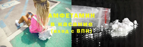 бошки Беломорск