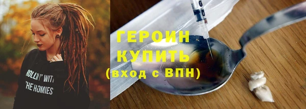 бошки Беломорск