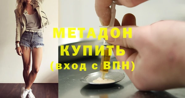 марки nbome Белоозёрский