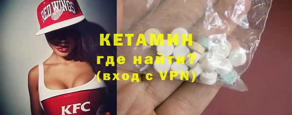 бошки Беломорск