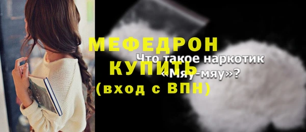 бошки Беломорск