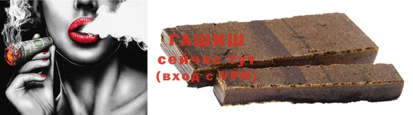 бошки Беломорск