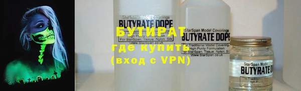 бошки Беломорск