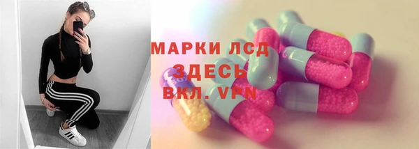 бошки Беломорск