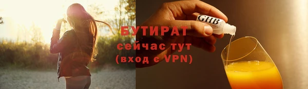 марки nbome Белоозёрский