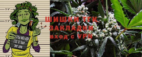 каннабис Белокуриха