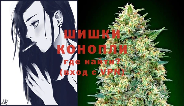 бошки Беломорск