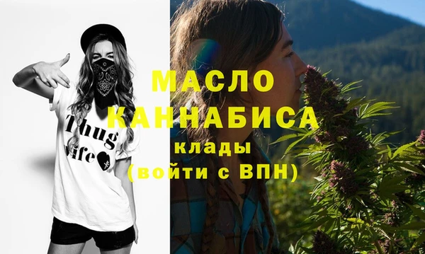 каннабис Белокуриха