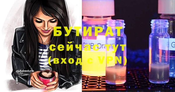 бошки Беломорск