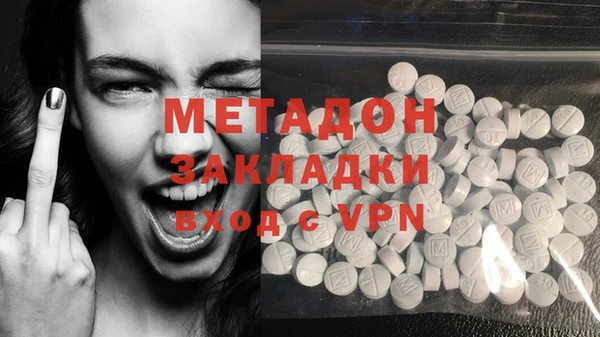 марки nbome Белоозёрский