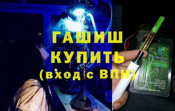 каннабис Белокуриха