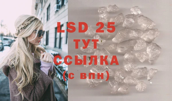 каннабис Белокуриха