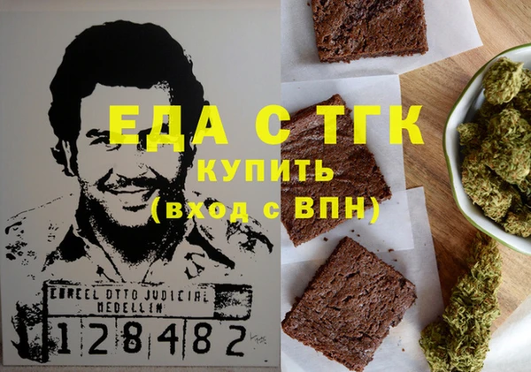 бошки Беломорск