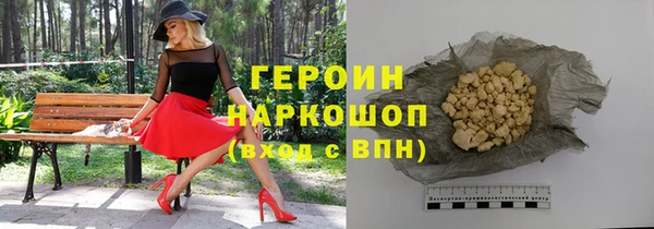 бошки Беломорск