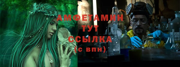 каннабис Белокуриха