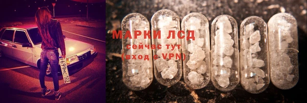 марки nbome Белоозёрский