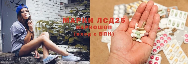 бошки Беломорск