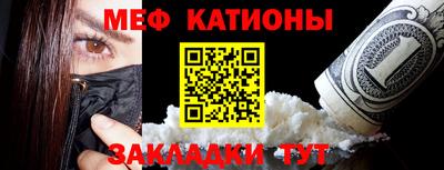 стафф Балахна