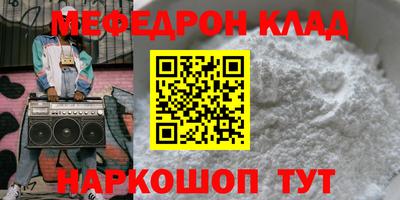 круглые Балашиха