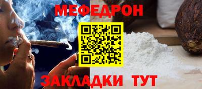 соль курить ск Бийск