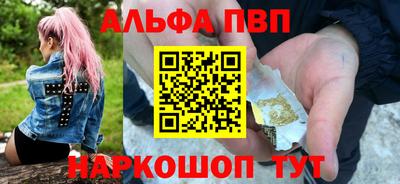прущий лед Беслан