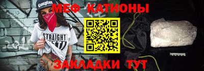 круглые Балашиха