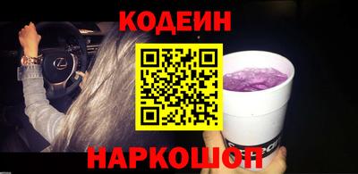 круглые Балашиха