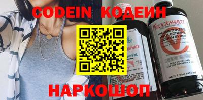прущий лед Беслан
